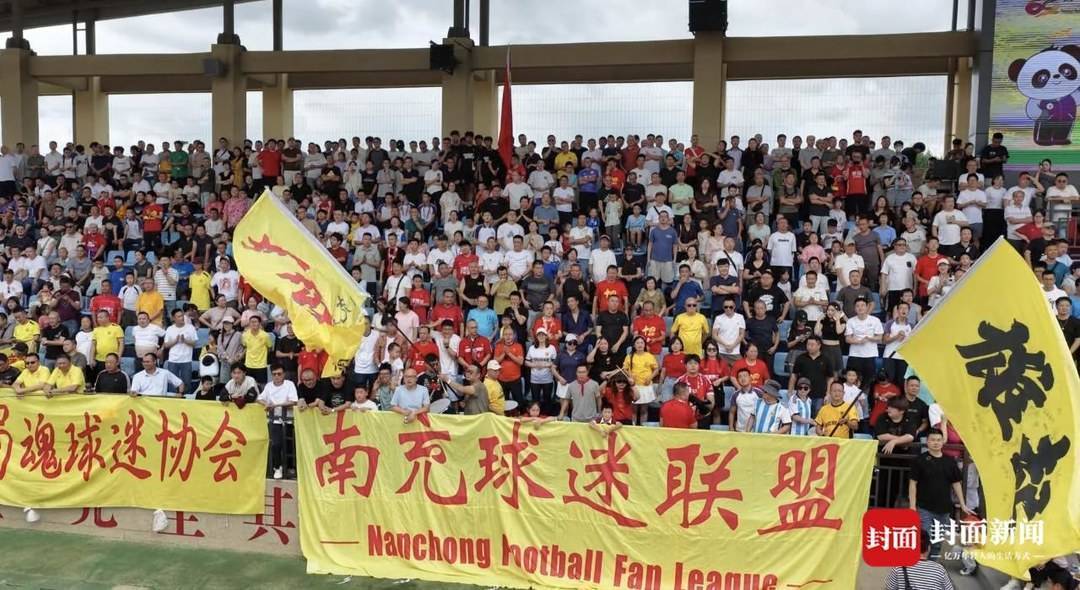 forma, 俱乐部经理, 张澜是足球 forma, 俱乐部经理, 张澜是足球