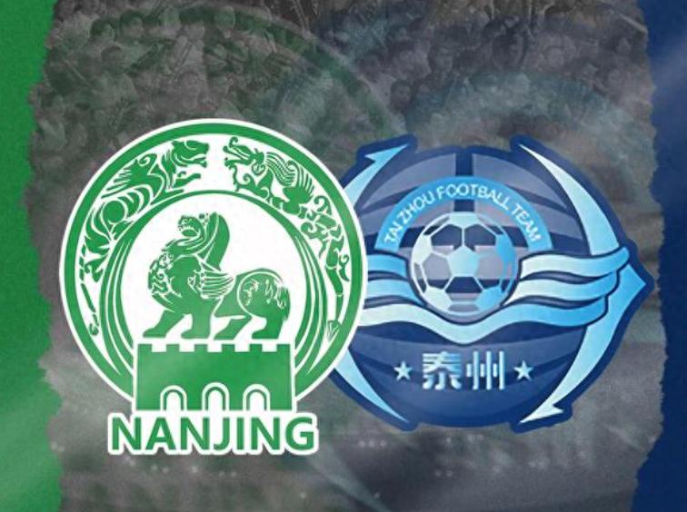 ws, 帮助南京队 ws, 帮助南京队